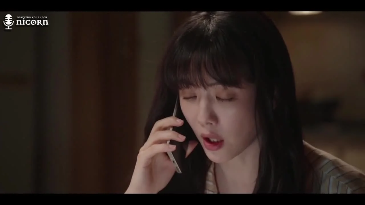 Разоблачение притворства