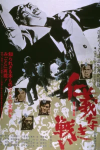  Опосредованная война 