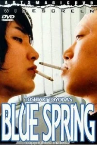  Синяя весна 