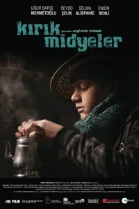  Сломанные мидии 