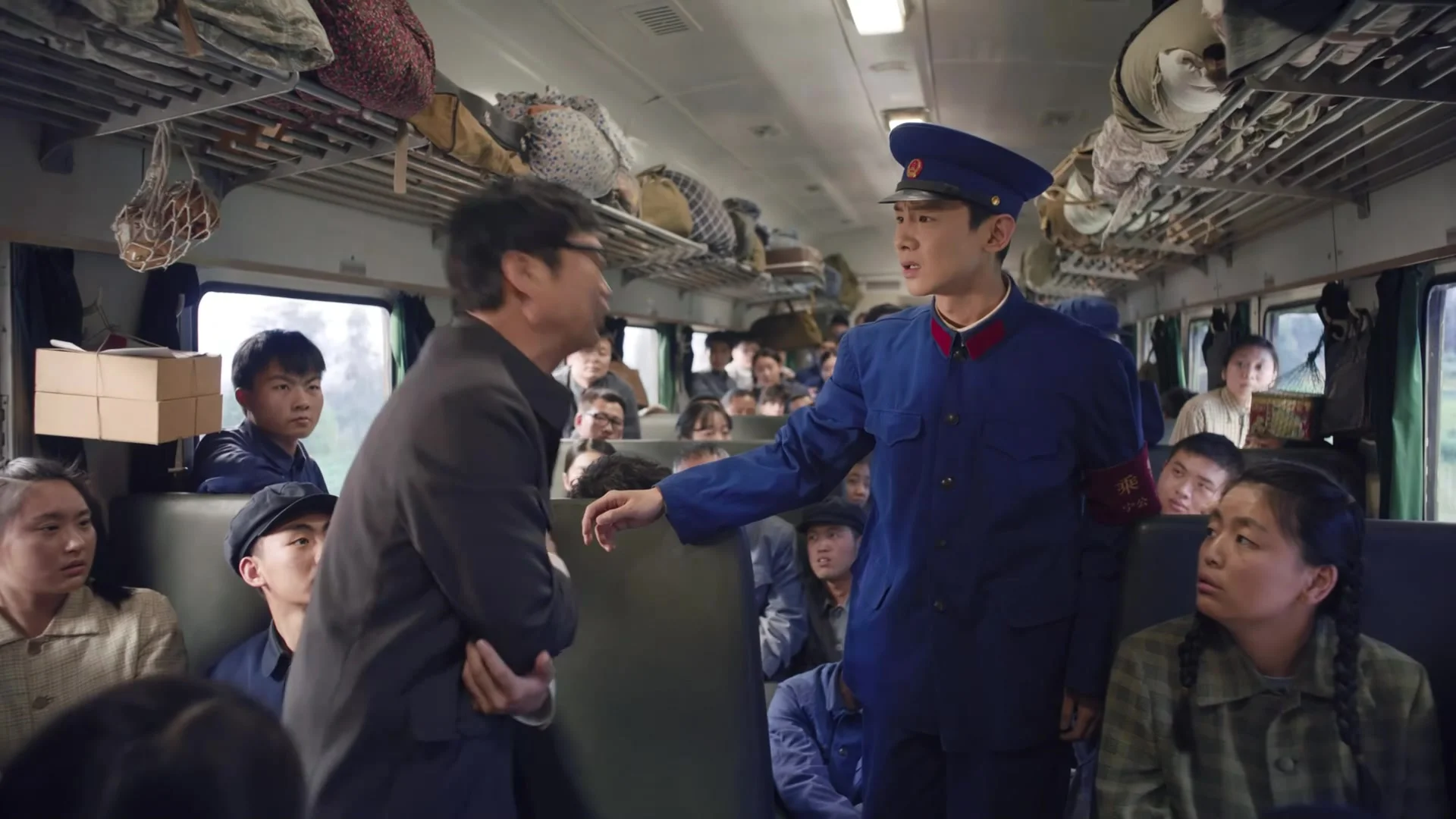 С юга на север