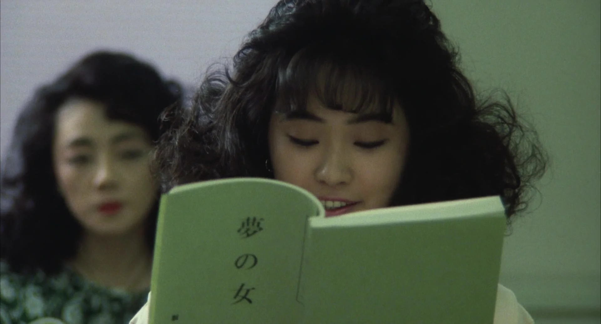 Лето с призраками