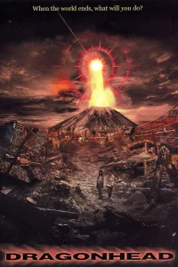  Голова Дракона 