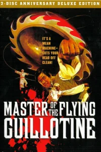  Повелитель летающей гильотины 