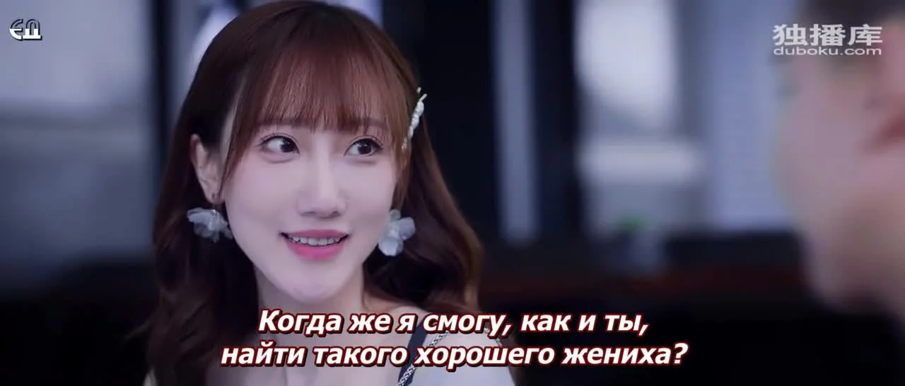 Боевая девушка