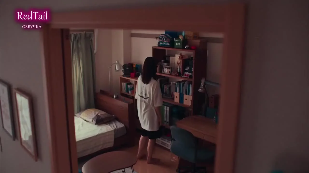 Ребенок моей девушки