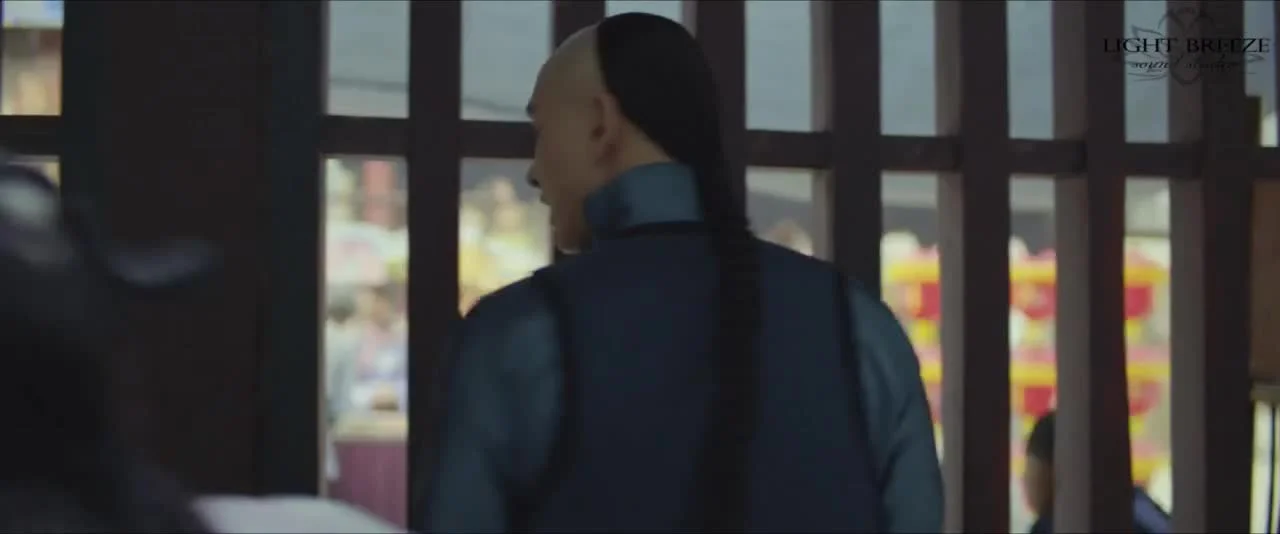 Мастер ципао