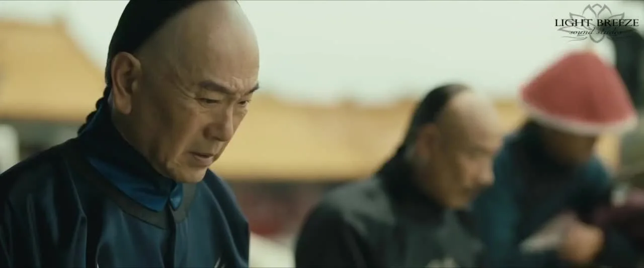 Мастер ципао