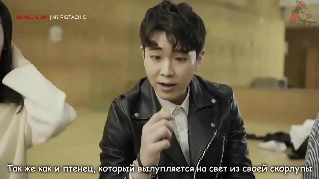 Моя фисташка