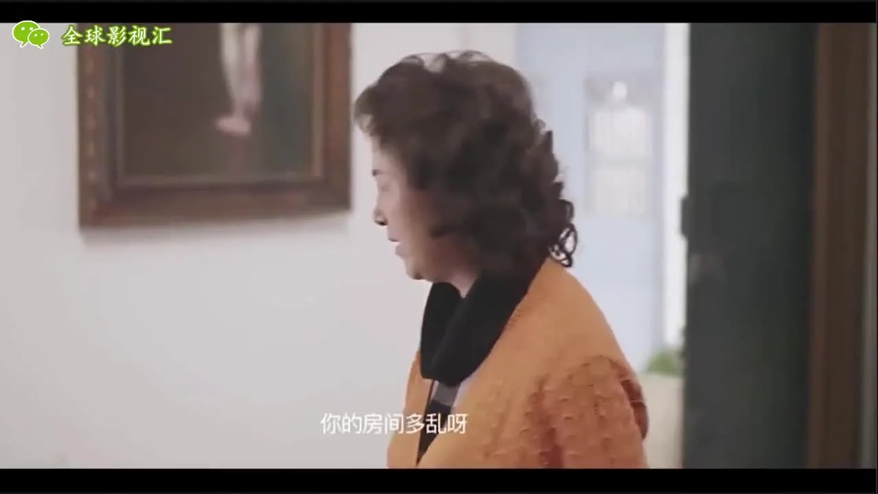 Потерянная любовь