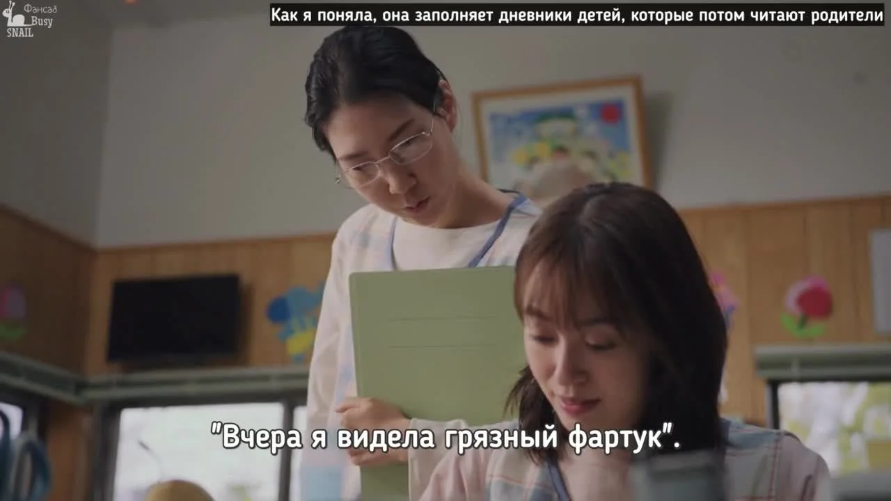 Добро пожаловать, Шибуя-кун