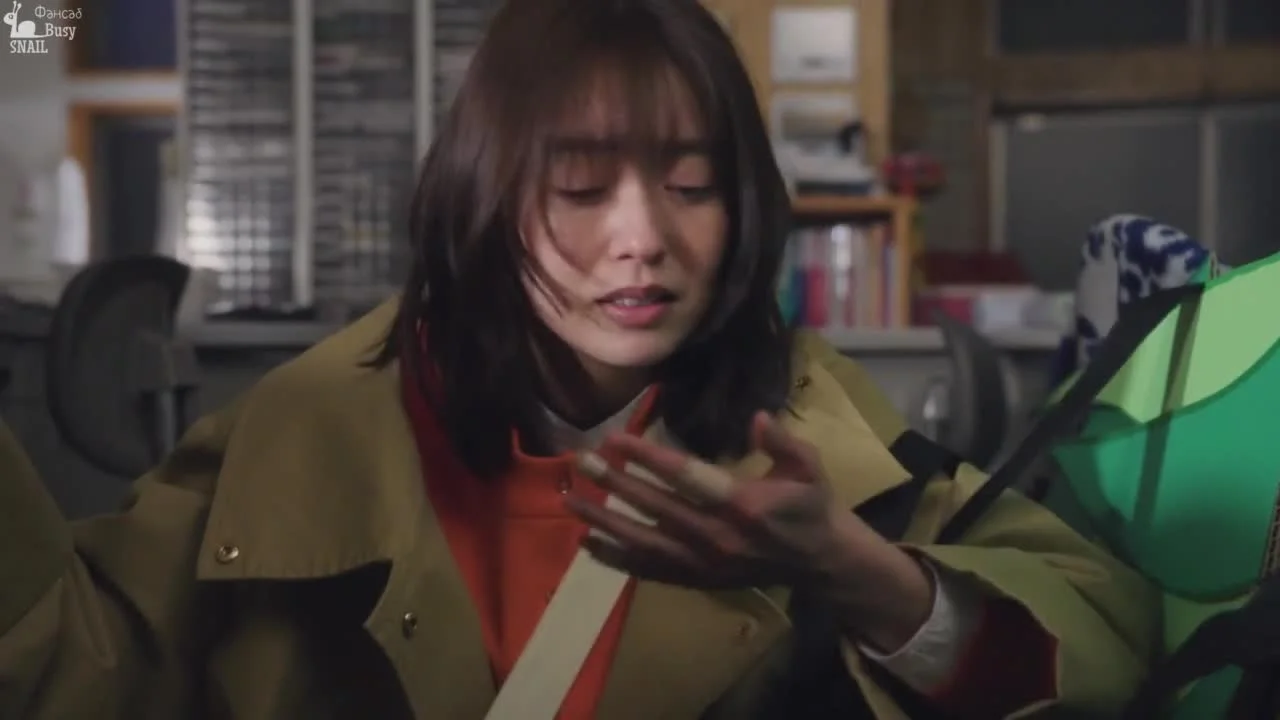 Добро пожаловать, Шибуя-кун