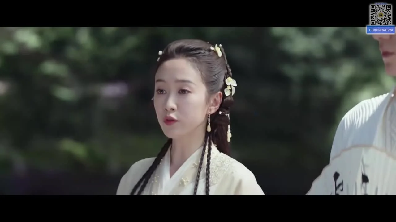 Страж Дафэна