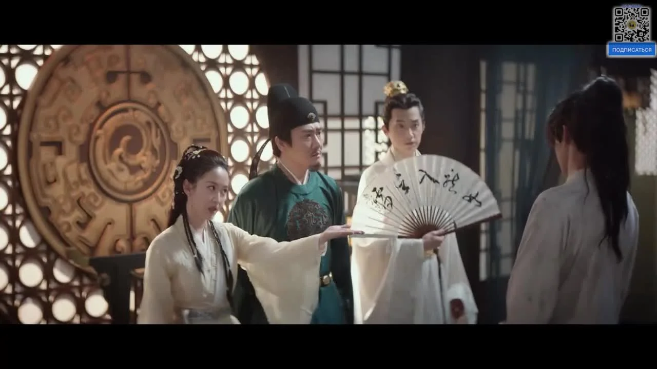 Страж Дафэна