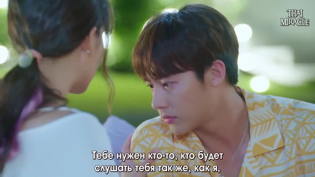 Любовь с первой ночи