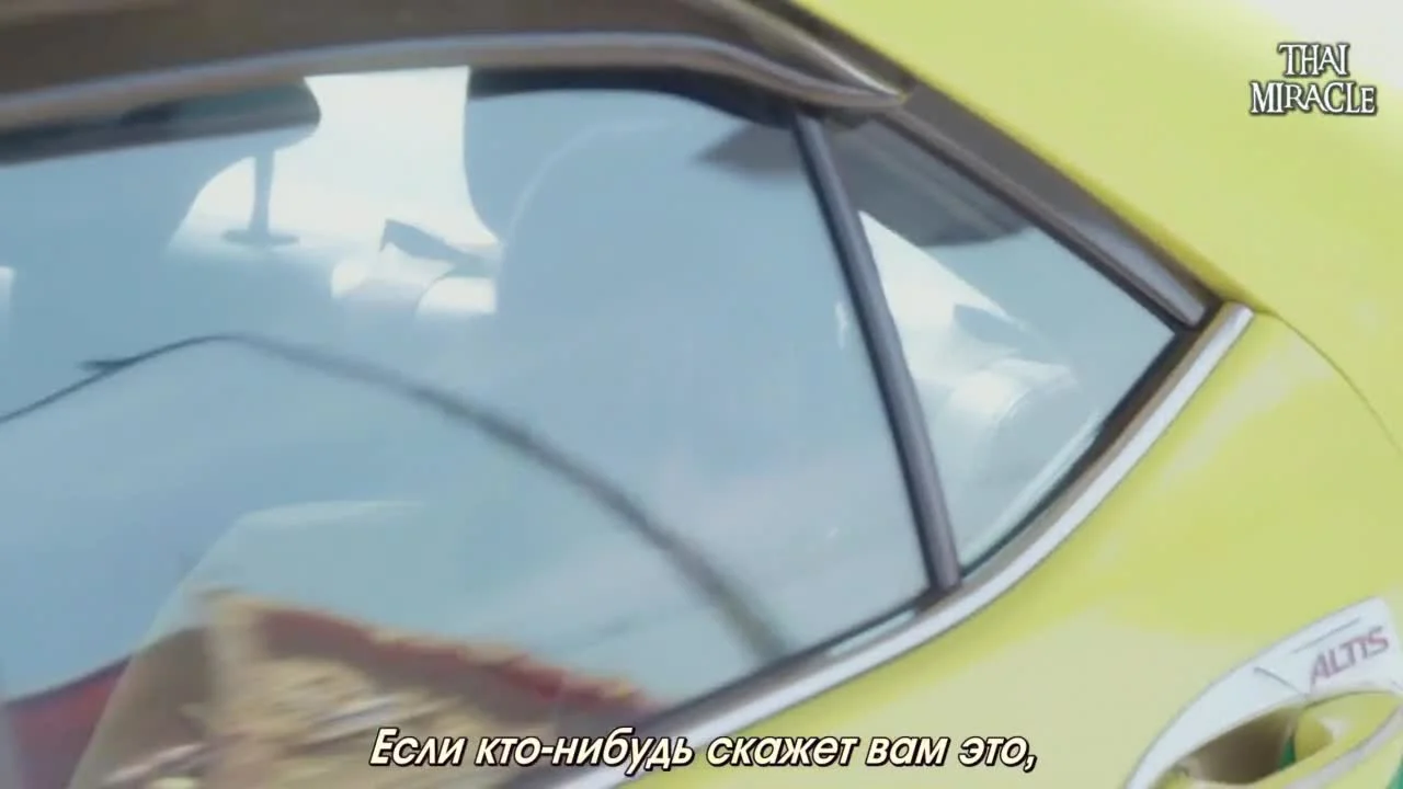 Любовь с первой ночи