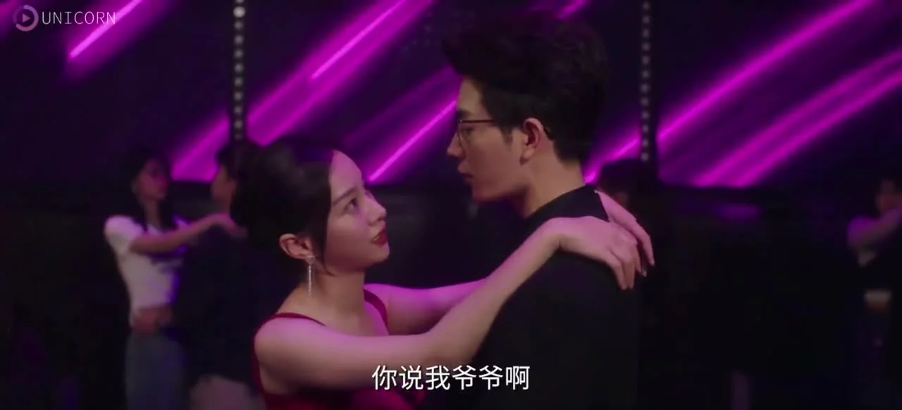 Контракт на любовь