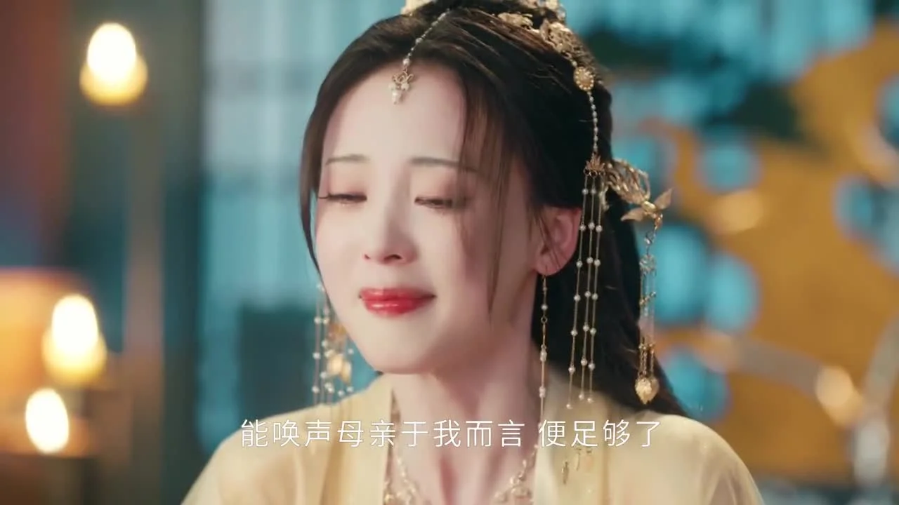 Дарую ей власть над собой