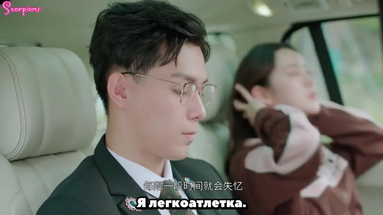 33 первых поцелуя