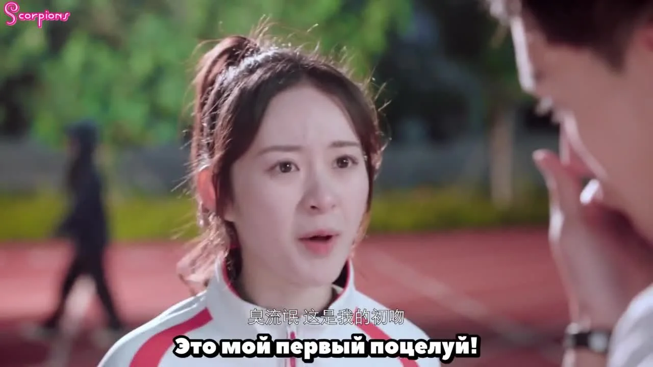 33 первых поцелуя