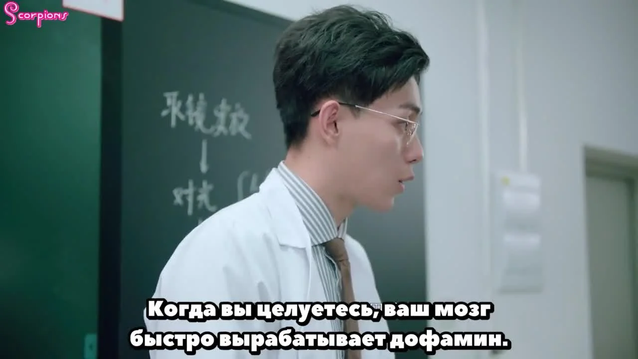 33 первых поцелуя