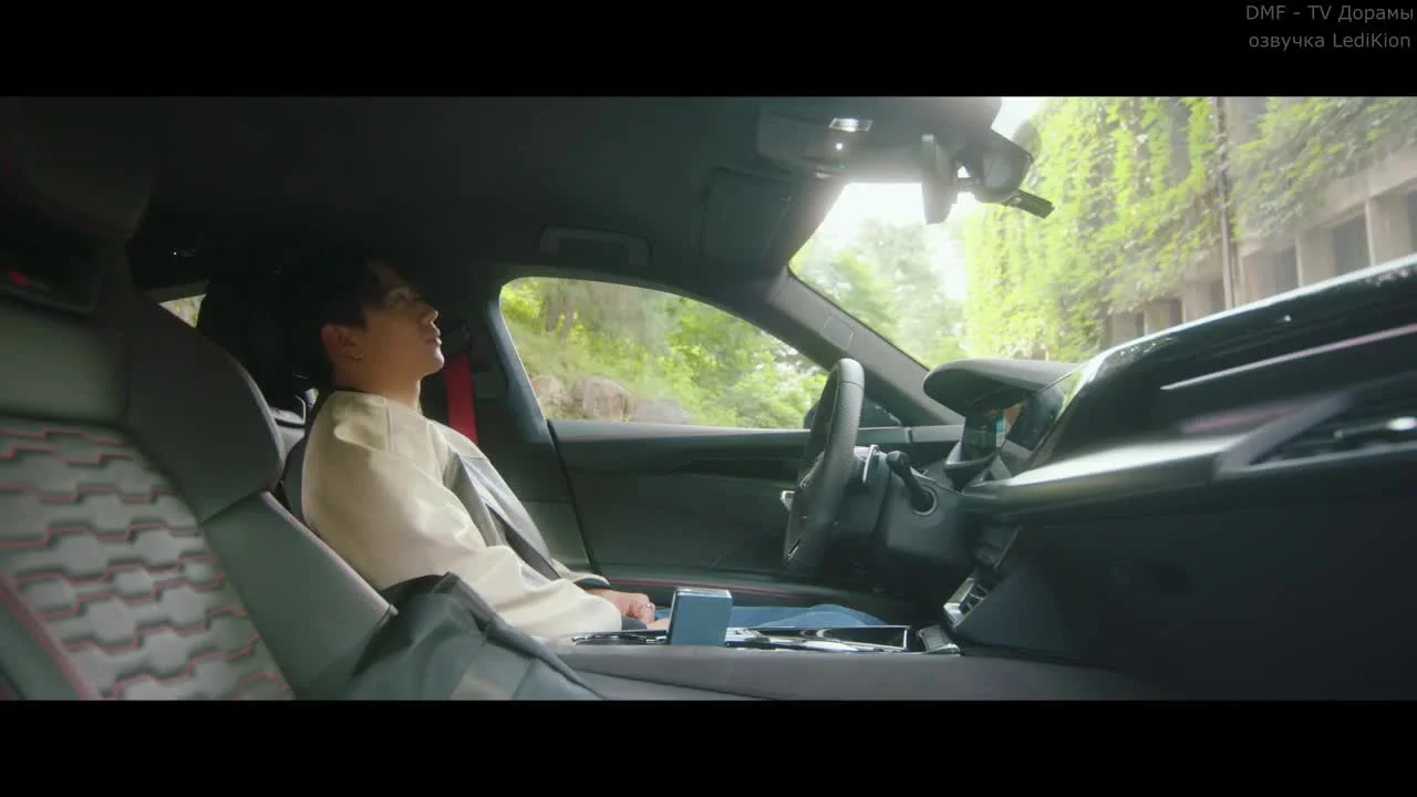 Секретный плейлист