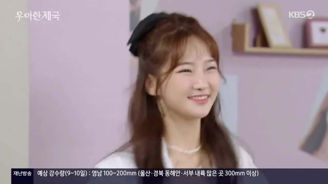 Элегантная империя