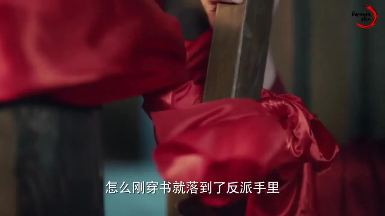 Пожалуйста, не волнуйся