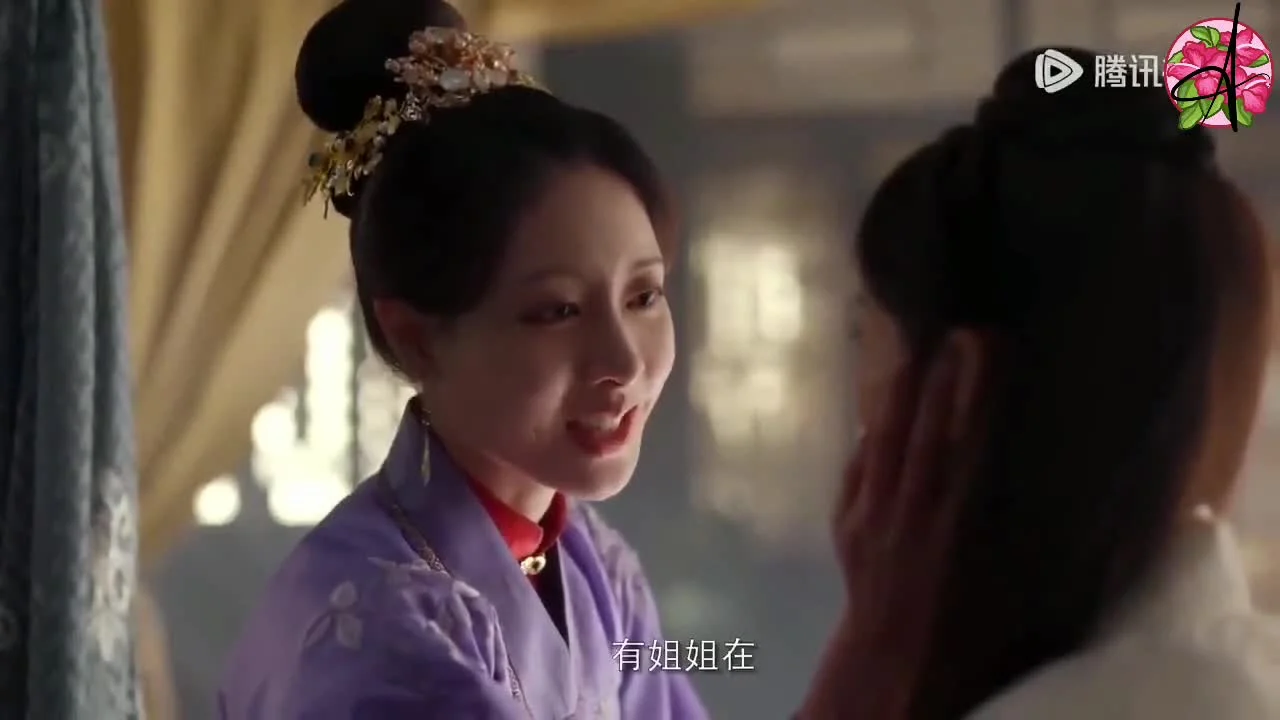 Главная госпожа