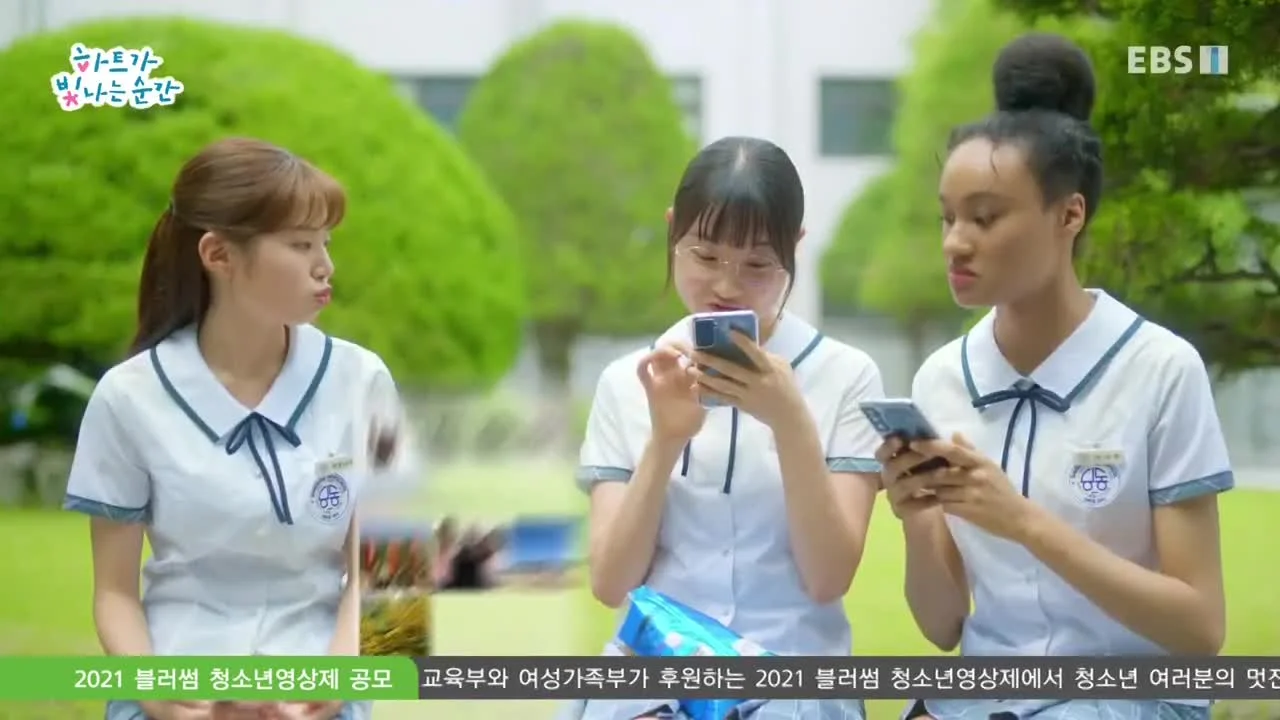 Момент сияния сердца