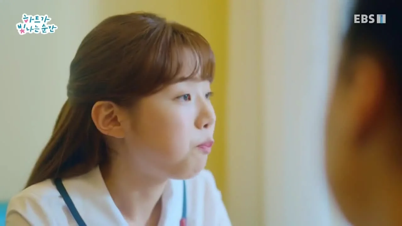 Момент сияния сердца