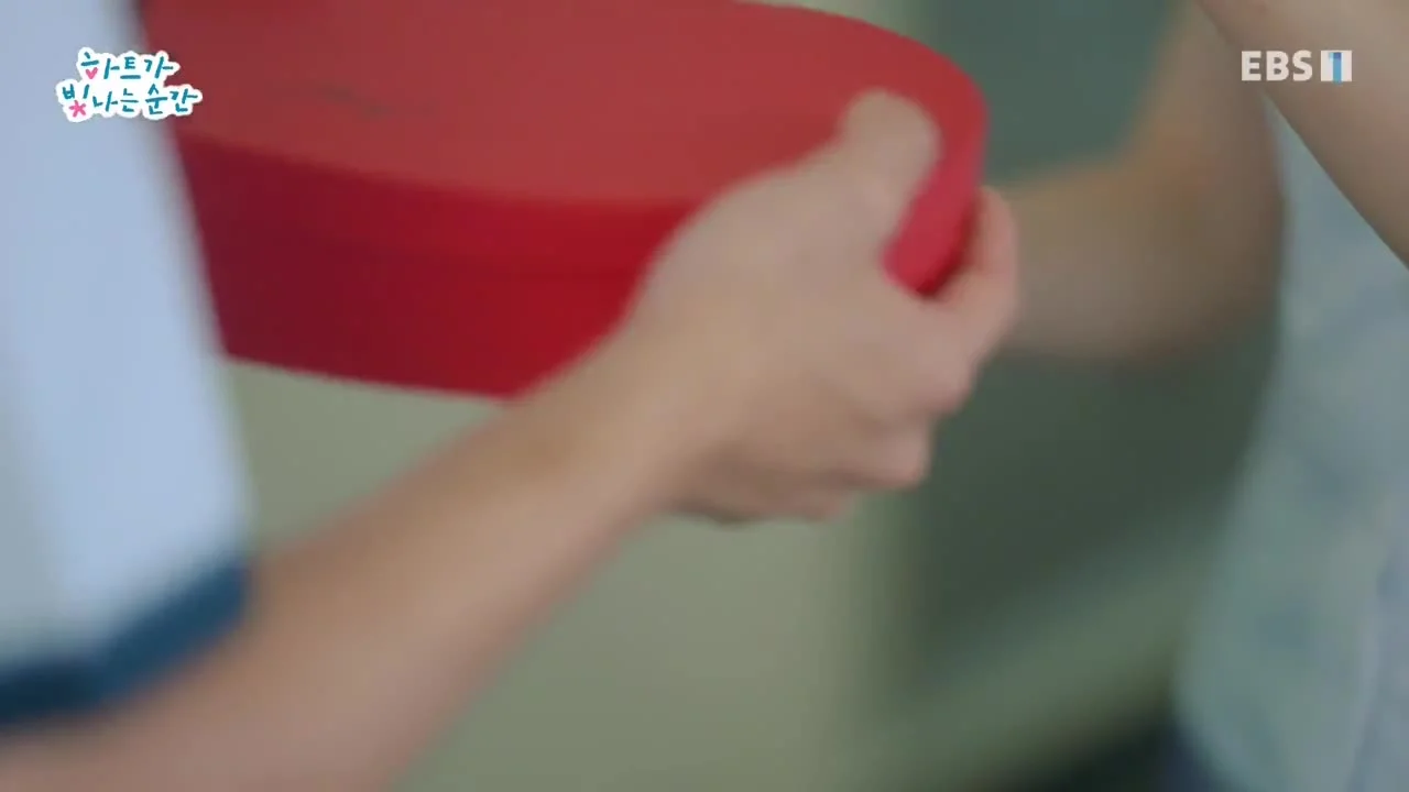 Момент сияния сердца