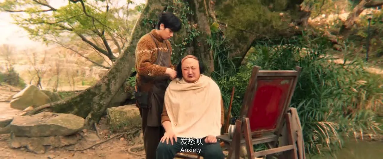 Три истории любви