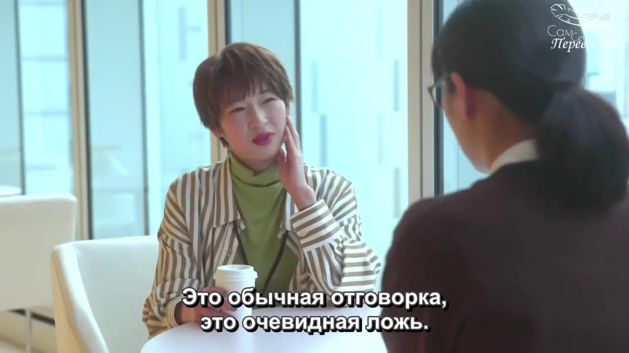 Моя лучшая подруга плохой человек