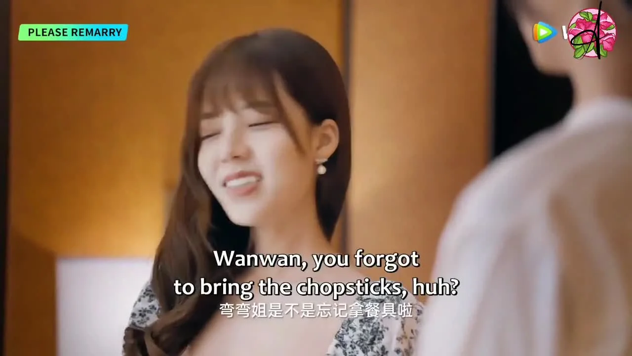 Пожалуйста, снова поженитесь