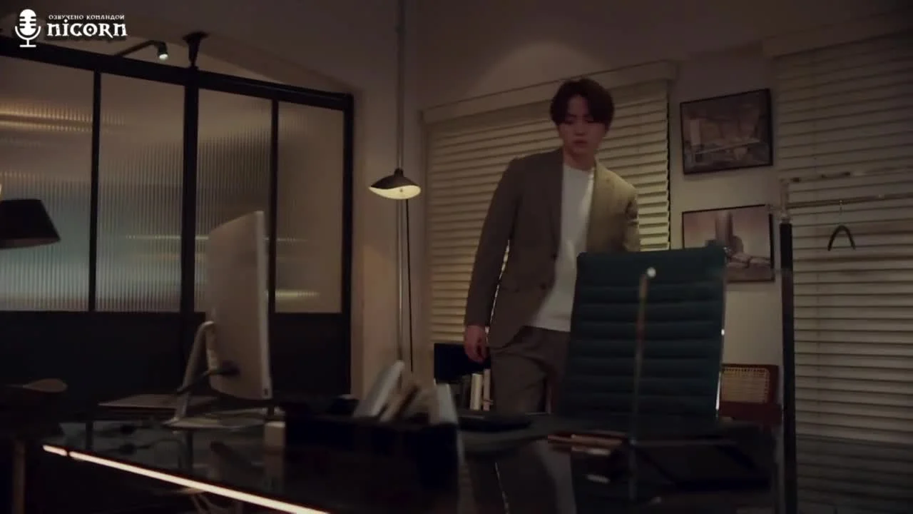 Наш фальшивый брак