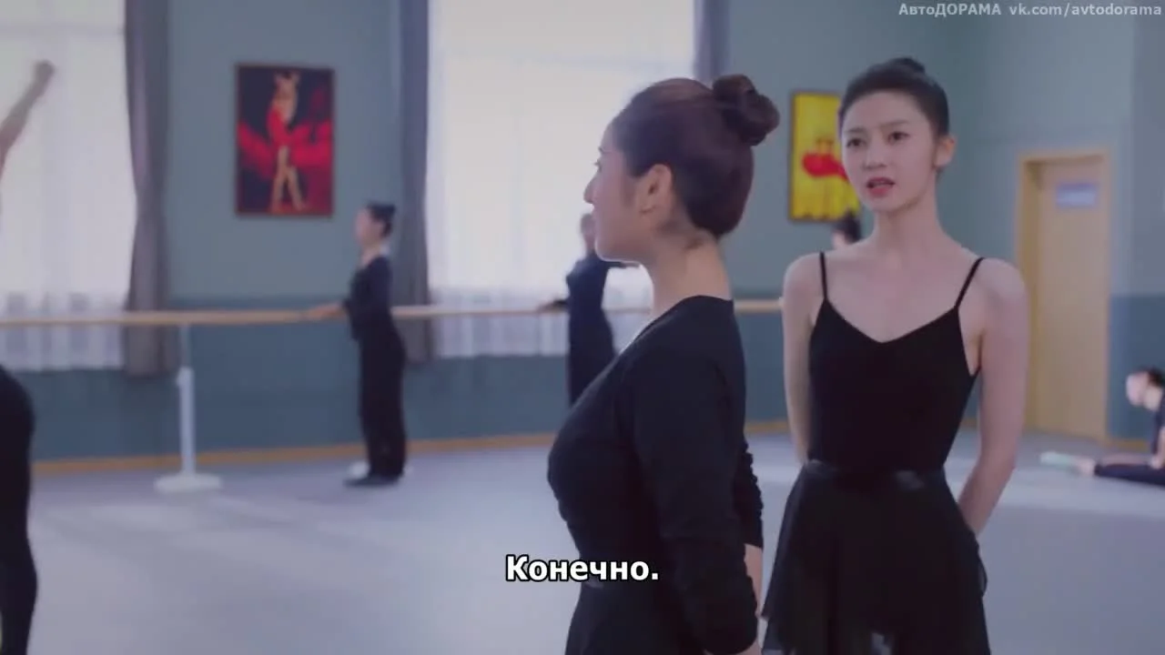 Просто танцуй