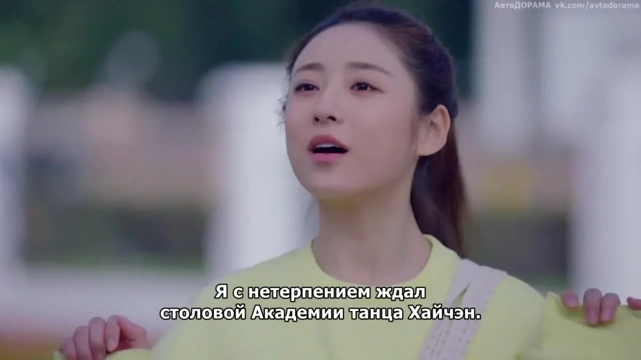 Просто танцуй