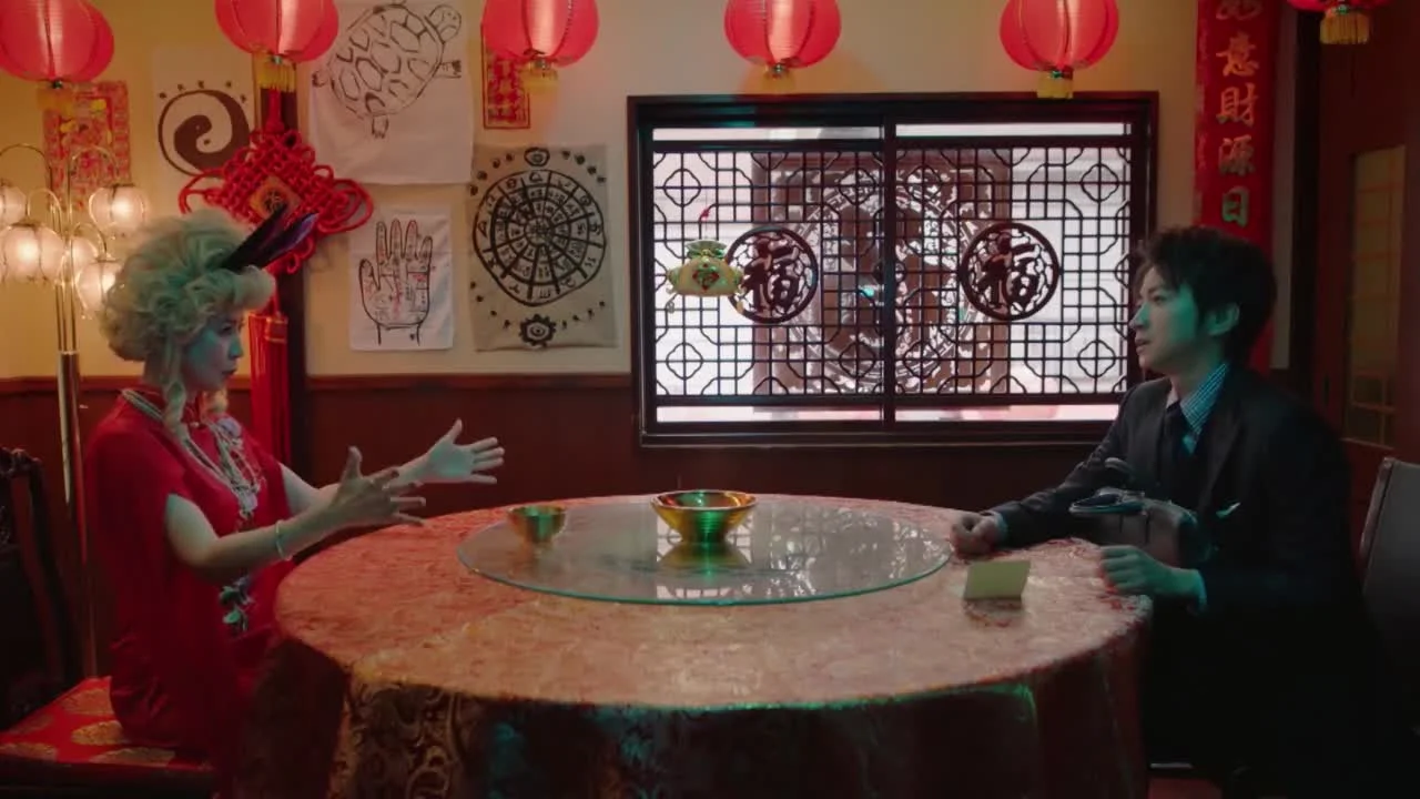 Приготовься