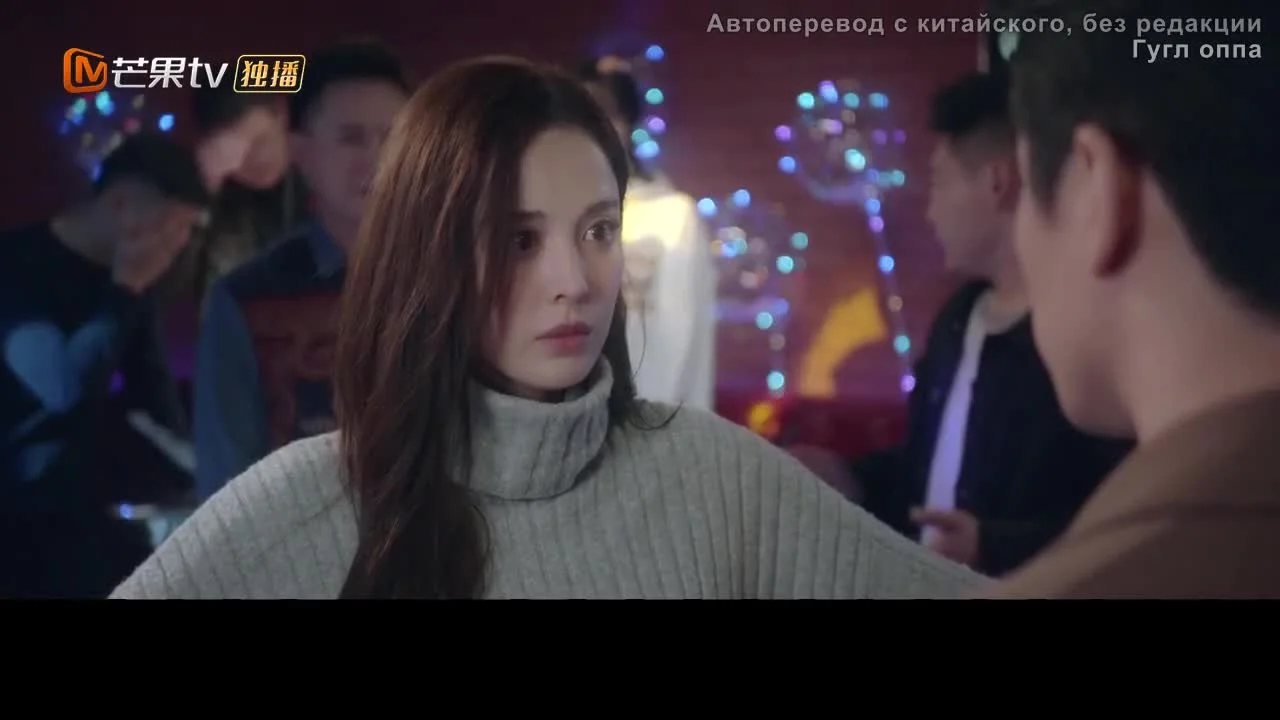 Несравненная красота