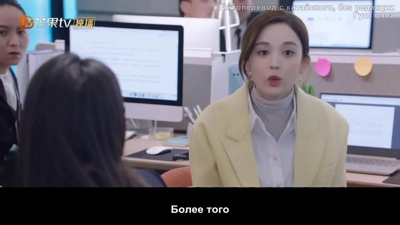 Несравненная красота