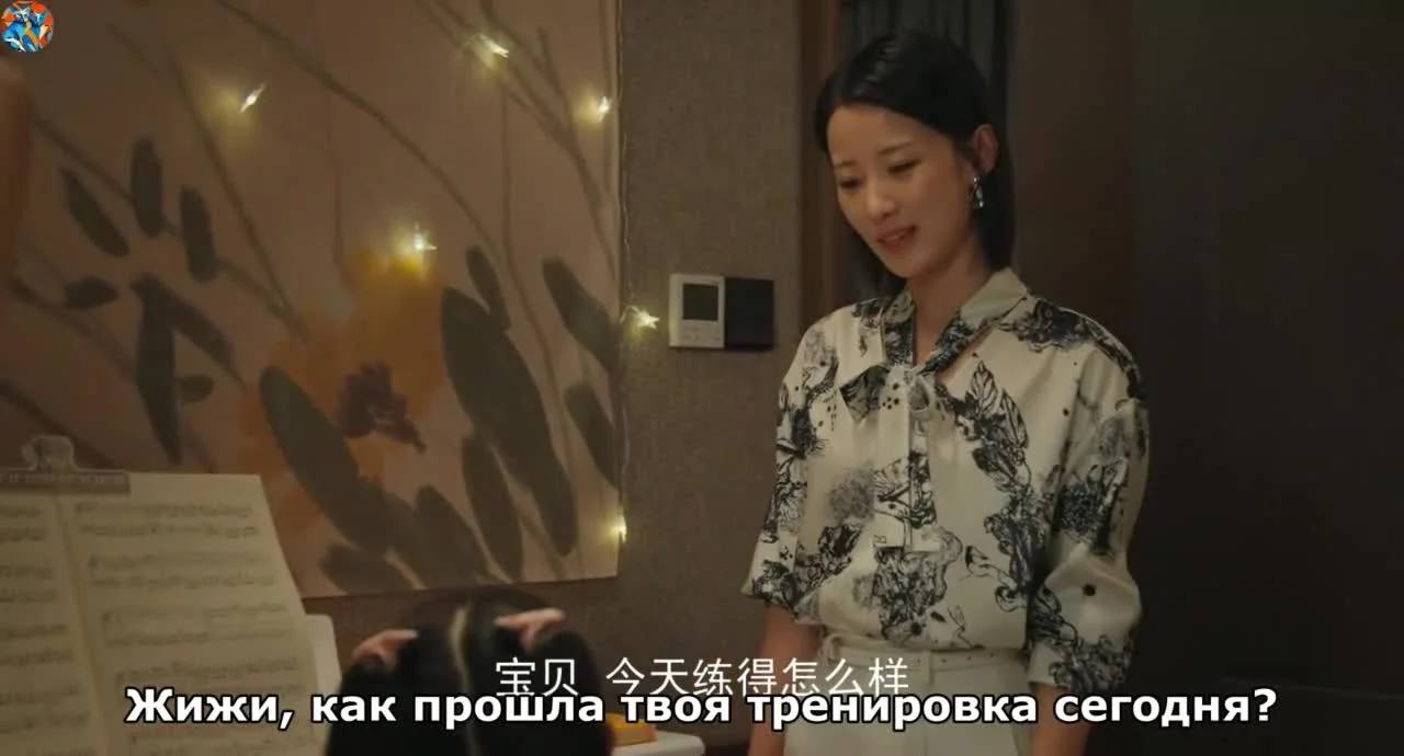 Женский выбор