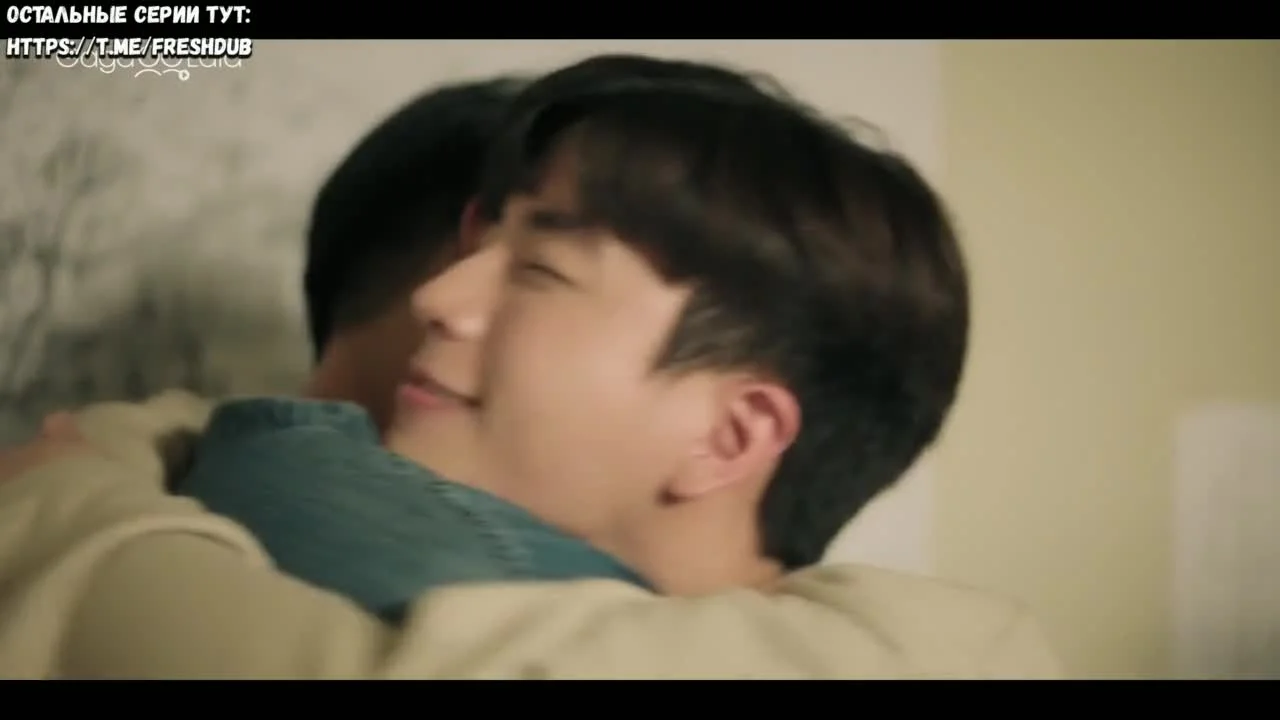 Запах любви