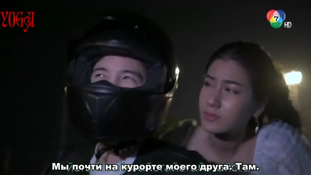 Потерянная душа