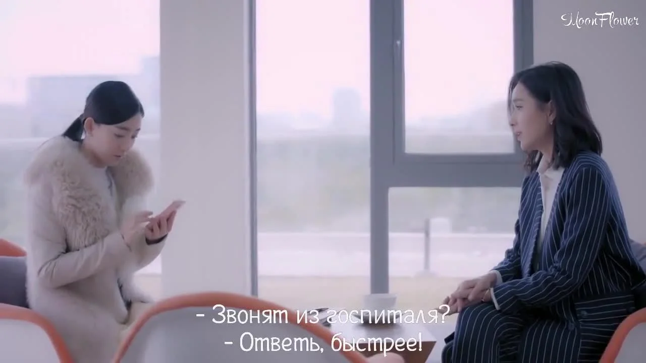 Через океан, чтобы увидеть тебя