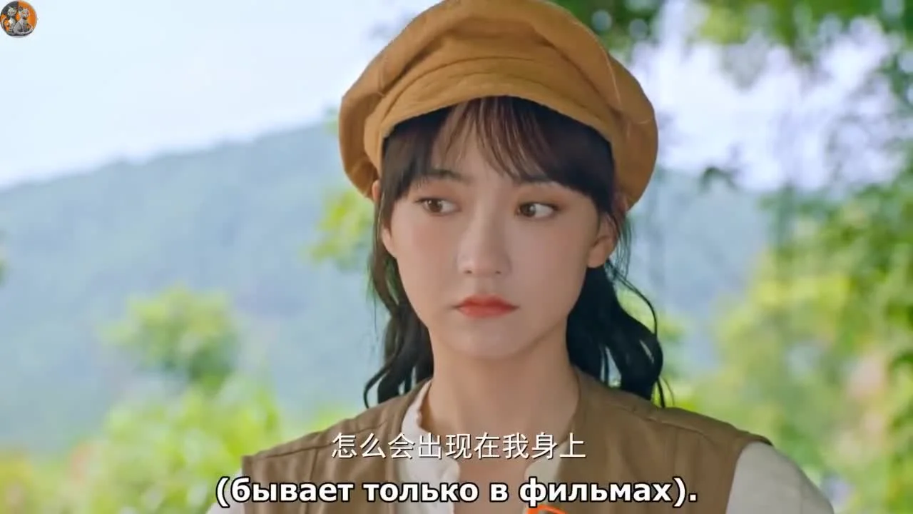 Путешествие