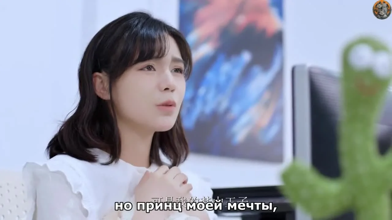 Брачный знак