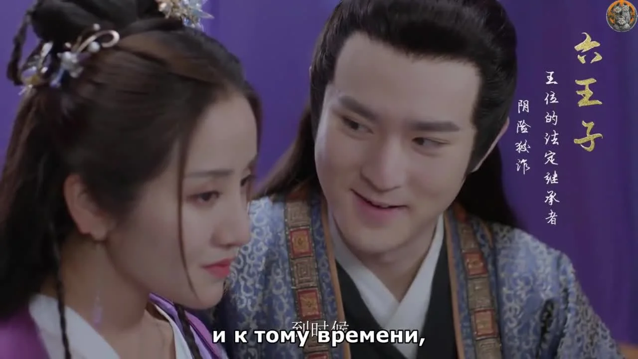 Брачный знак