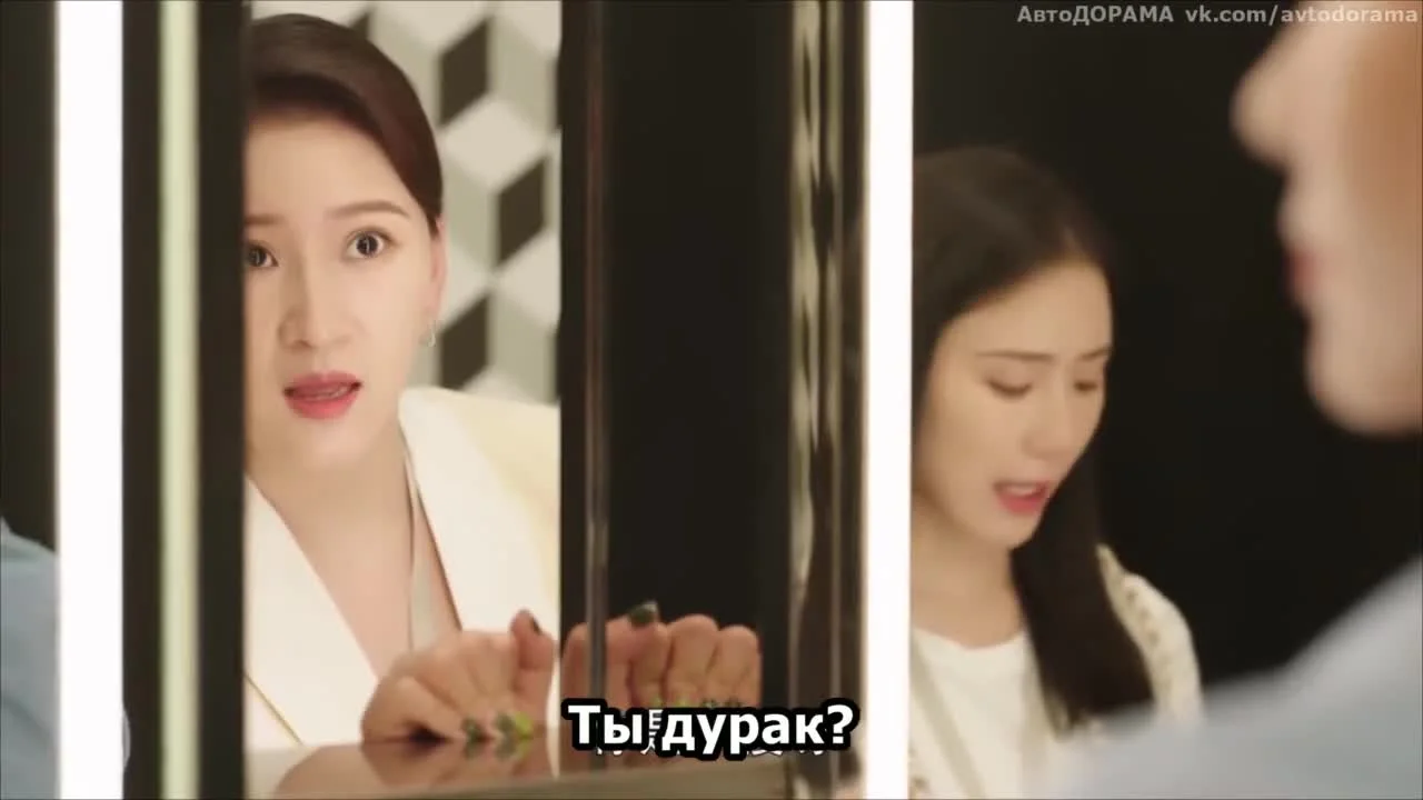 Поднимись или упади