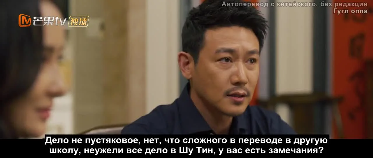 Теплый и сладкий